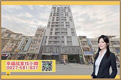 坐擁繁華★中央雙捷運★2+1房2衛平移車位