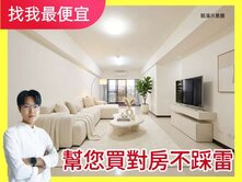 ⚠️找我最便宜⚠️豐中匯｜三房平車｜無限視野戶💯