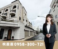 📍頂新特區｜桂林｜中安邊間雙面雙車位電梯別墅