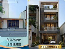 八卦寮『永仁商圈』正永仁街上7米2大面寬建地