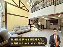 ★買房找阿栓★消防栓的栓★松竹雙鐵孝親車庫別墅