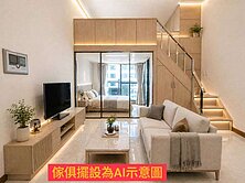 ⭐️【月月精選】捷運200米｜挑高3米6質感小宅⭐