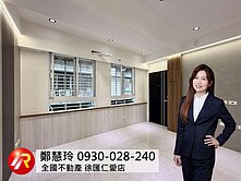 ✨裕民商圈｜全新整理三房｜立即入住✨