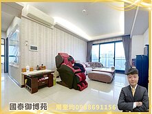 大降600萬！國泰建設｜科博館帝王戶視野3房雙平車
