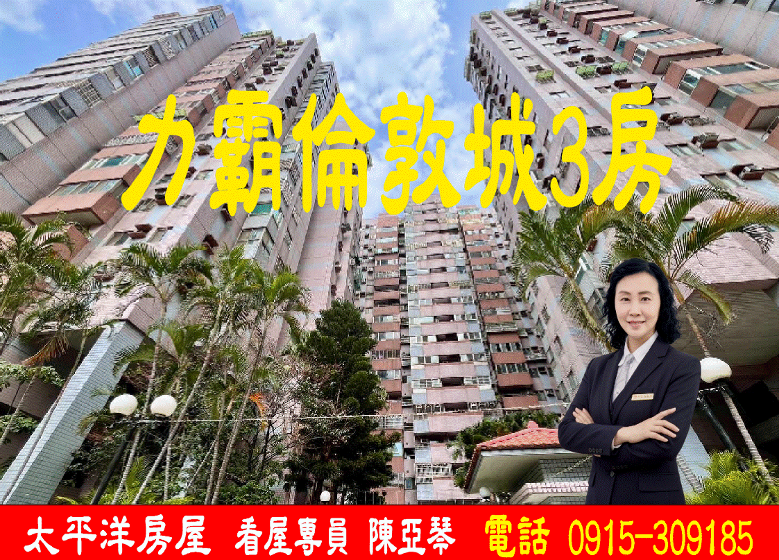 八德銀和街捷運G04旁景觀電梯三房