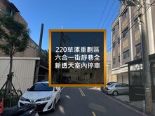 214市府二期高公告徵收地