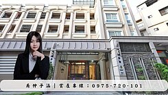 高雄餐旅｜五米面寬車庫別墅｜全屋裝潢可入住