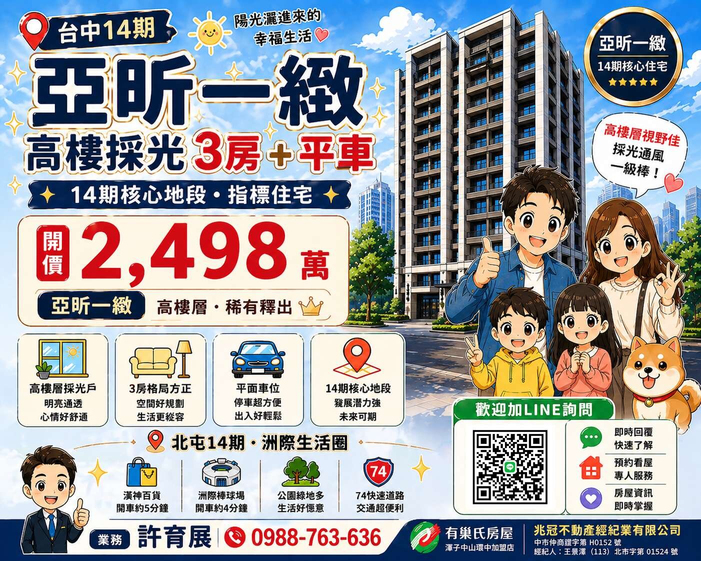 封面圖