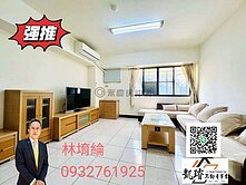 急售降價~中華路(塞納河)邊間雙面採光優質大二房