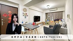 前鎮瑞隆商圈｜上閤築採光次高樓三房平車