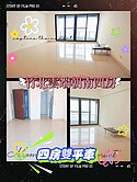竹北雲端 精選好宅 朝南四房雙平車 面河岸綠地公園