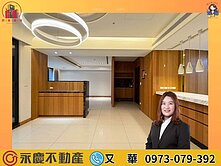 🔆森Tower🔆質感裝潢大棟距雙車位近扶輪公園