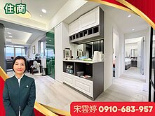🚩居高臨下市景-大露台3房平面車【北投宋好房】