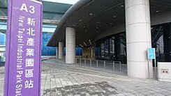 K216新莊正化成路上乙工土地贈送無登記鐵皮屋店面