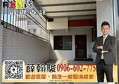 近高鐵~關廟砲校傳統格局朝南6年車墅