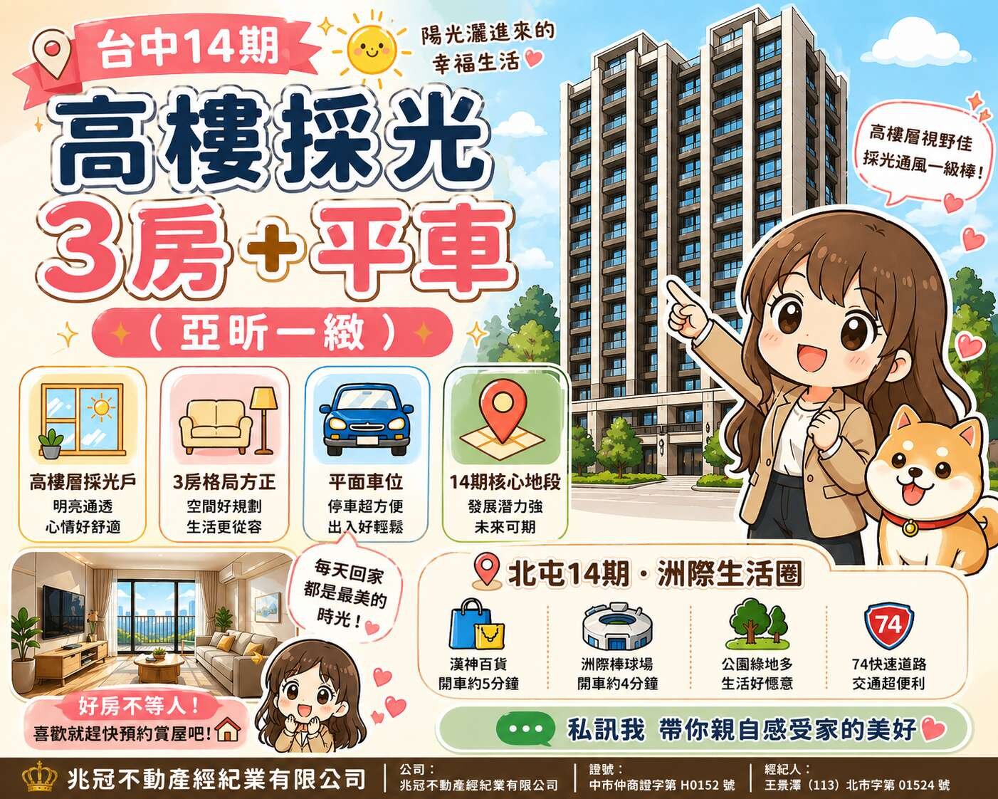 封面圖