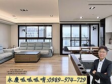 12期獨家專任【宏台上誠】高樓無限視野|室內40坪