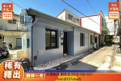 宸◆專任-稀有超低總價G7捷運透天美宅｜估價到位