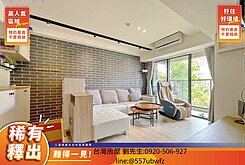 宸◆葳格學區｜三房平車首選｜百萬精裝