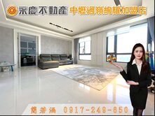 青埔A17【東方明珠2】次高樓輕奢裝潢大兩房雙車位