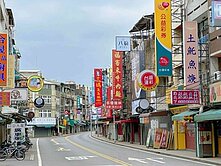 彰化車站正永安街建坪百坪~傳家住店合一
