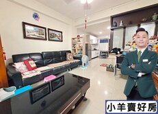 小羊賣好房✨忠貞市場車庫美店墅