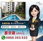 🍎A案【湯泉如意】輕奢華雙拼美屋4房.附平面車位