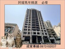 鄰近R15捷運自由黃昏市場❤️質感三房平車