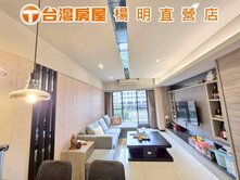 楊明國小旁學學三房車