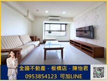 全國怡君 | 近江子翠 | 電梯三房雙衛|低公設