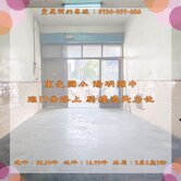 明星學區東光國小陽明國中臨17米路上透天店住		