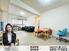 輕軌C27｜鼎山家樂福建工商圈｜三面採光｜兩房兩衛