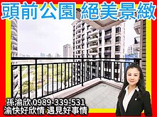 新莊帝寶💎廣天廈4房3車❤️渝快好欣情❤️