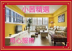 小茜推薦 🤟小茜推薦👈輕井澤採光四房車 