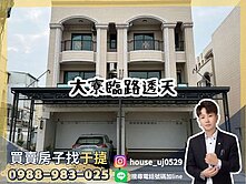 大寮鄰近大發市場 天天開心No2臨路透天