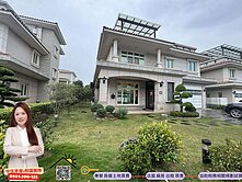 若穎推薦獨棟千萬裝潢高級電梯別墅