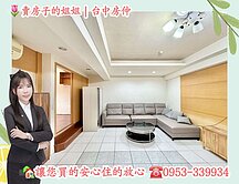 找我最便宜｜太原車站旁｜三房直達地下室車位