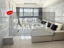 【豪哥嚴選】R15捷運|太普上東區|時尚三房車位