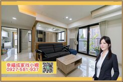【巨蛋麗馥】一定要來看的高樓三房平車