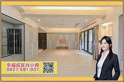 美術館特區|擁樂高質感3房平車