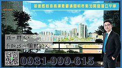 美術館藝校首排高樓景觀邊間明亮衛浴開窗獨立平車