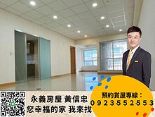 2字頭 近輕軌 四季之旅大空間4房 免買車位