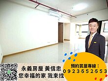 近輕軌 淡江大橋 江南大宅三房車