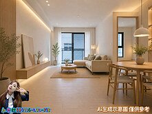 行情🏆全新龍築靜玥三房車📢三面採光雙衛開窗