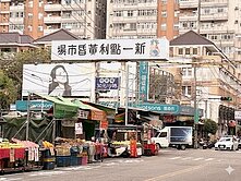 👍大降價好談❤️一點利❤️興安商圈店墅超讚👍