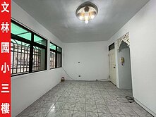 ►樹林文林國小三樓~近文林國小家樂福◄中信小馬