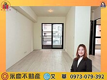 🔆宏樸18House🔆公園靜巷兩房車