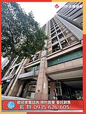 ❤️民權西路站美套房❤️