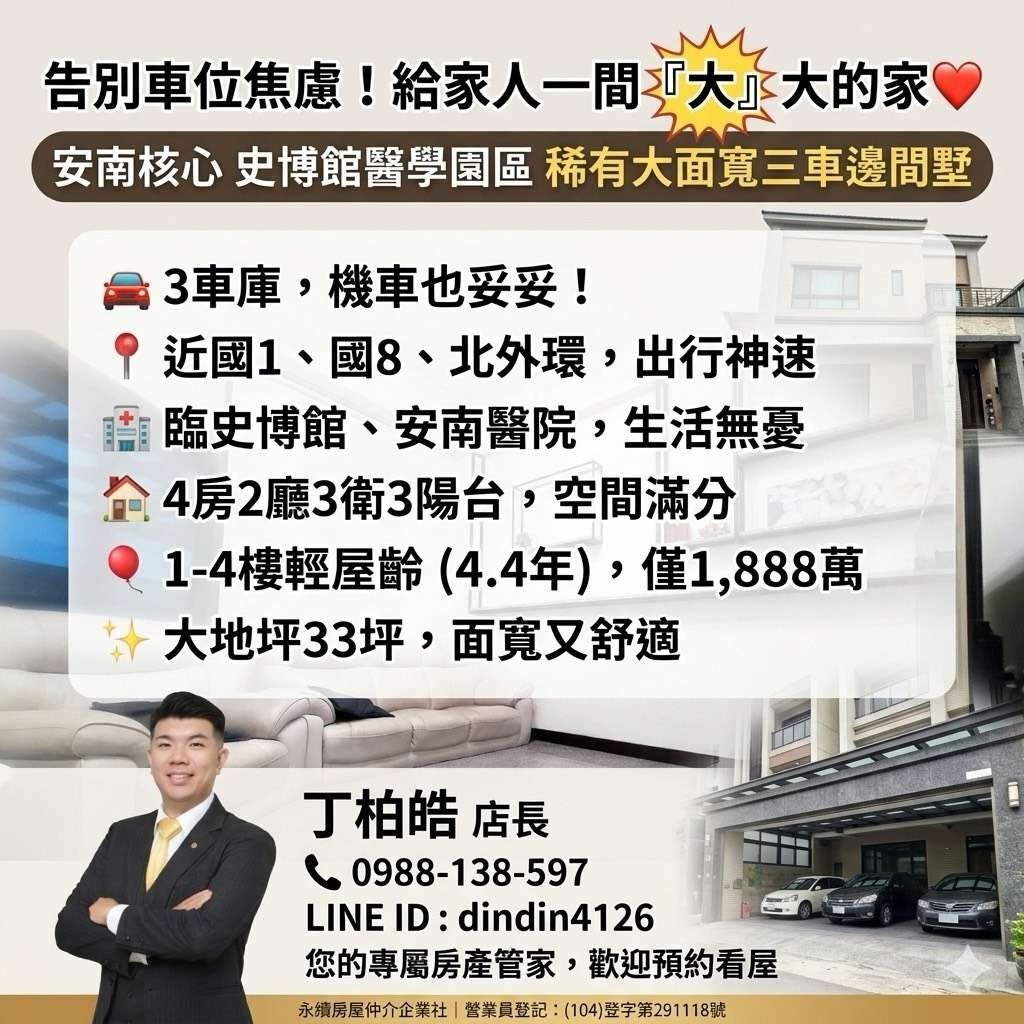 封面圖