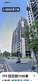 近高雄大學/都會公園中高樓層漂亮二房車位
